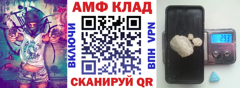 Амфетамин VHQ  Уссурийск 