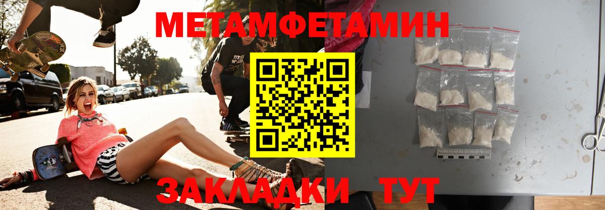Уссурийск  АМФ 98%  Вход с VPN 