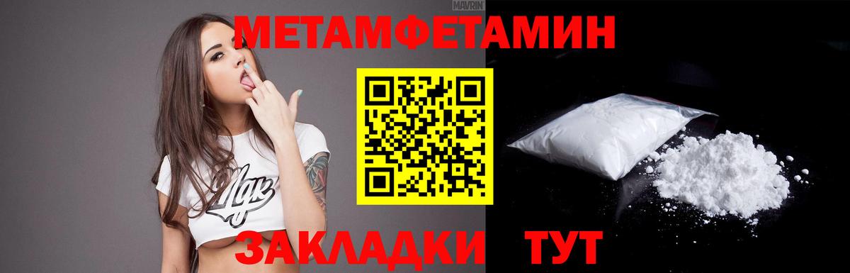 Amphetamine VHQ Уссурийск