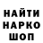 ГЕРОИН гречка 1djam