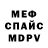Метамфетамин винт TsukiKageTora
