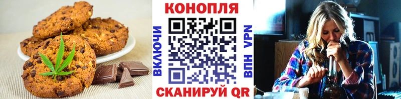 ОМГ ОМГ вход  Уссурийск  Canna-Cookies конопля 