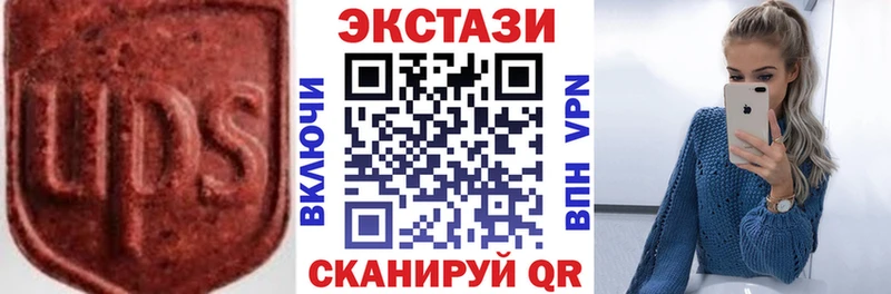 продажа наркотиков  Уссурийск  ЭКСТАЗИ таблы 