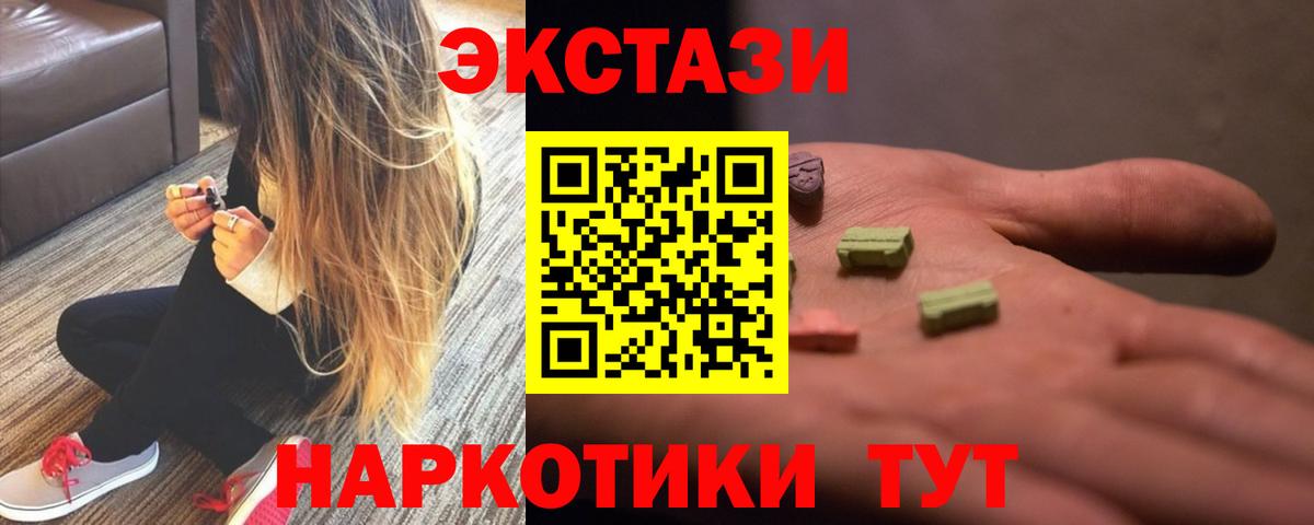 ЭКСТАЗИ VHQ Уссурийск