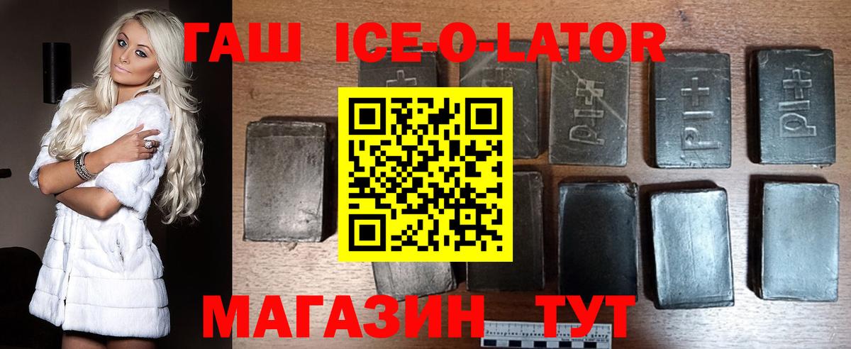 ГАШИШ AMNESIA HAZE  Вход с VPN  ГАШИШ  Уссурийск 