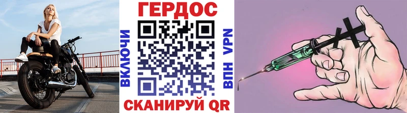Героин Heroin  купить   Уссурийск 