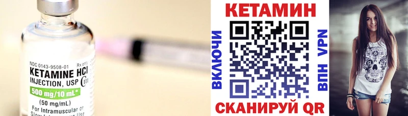 shop Telegram  купить наркоту  omg онион  Уссурийск  КЕТАМИН VHQ 