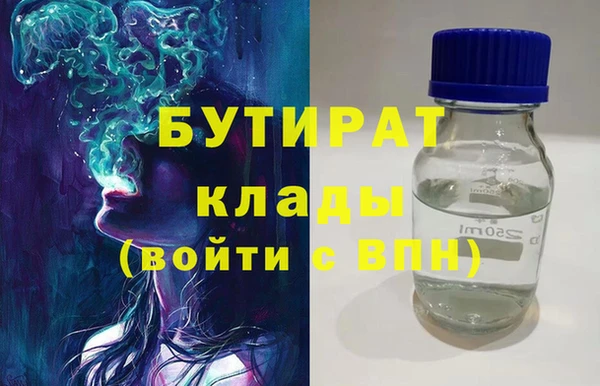 марихуана Алексин