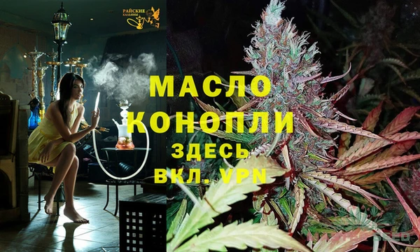 марихуана Алексин