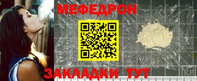 винт Краснокаменск
