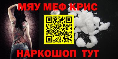 дурь Комсомольск-на-Амуре