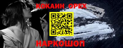 кокаин VHQ Коммунар