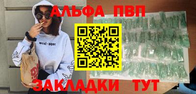 дурь Комсомольск-на-Амуре