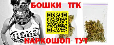 винт Краснокаменск