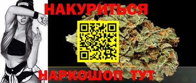 дурь Комсомольск-на-Амуре