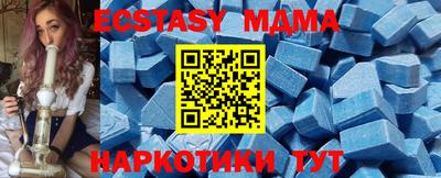 mdma Конаково