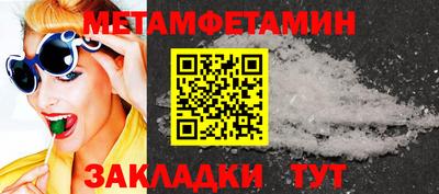 mdma Конаково