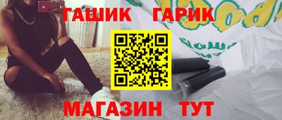 дурь Комсомольск-на-Амуре