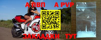 дурь Комсомольск-на-Амуре