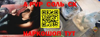 mdma Конаково