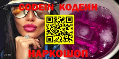 кокаин VHQ Коммунар