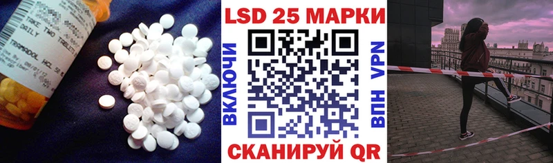 LSD-25 экстази кислота  даркнет сайт  Уссурийск 