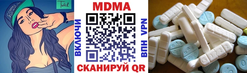 MDMA молли  KRAKEN как зайти  Уссурийск 