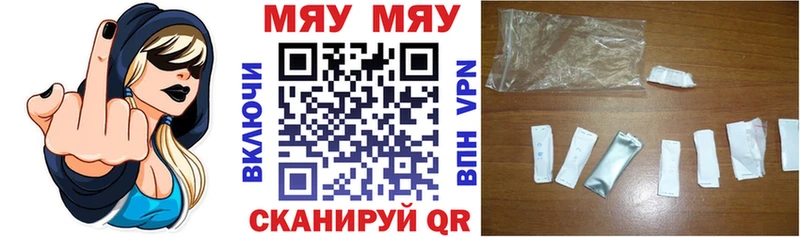 МЯУ-МЯУ мука Уссурийск