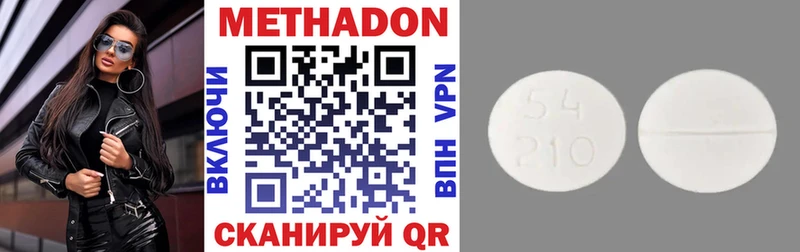 где найти наркотики  Уссурийск  kraken ссылки  МЕТАДОН мёд 