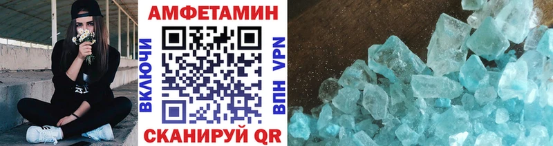 Первитин винт  Уссурийск 