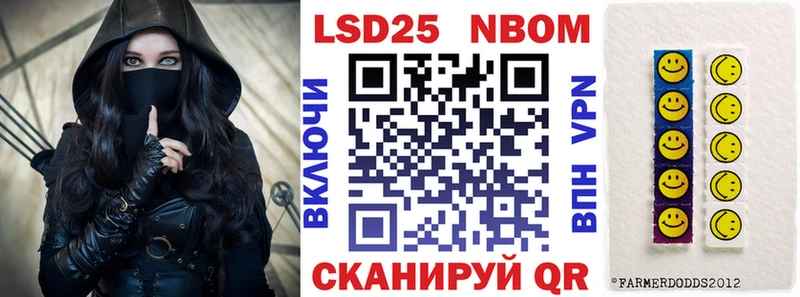 ОМГ ОМГ как войти  Уссурийск  Марки N-bome 1500мкг 