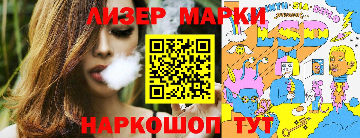 Марки NBOMe 1500мкг  Вход с VPN  Марки N-bome  Уссурийск 