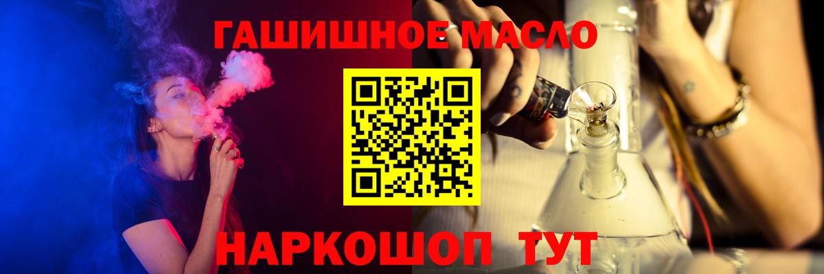 Уссурийск  ТГК концентрат  Вход с VPN 
