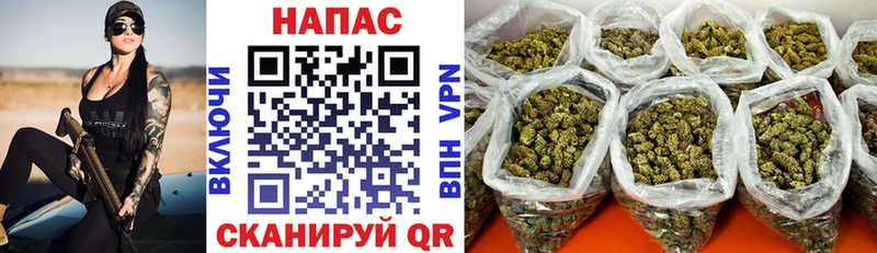маркетплейс как зайти Уссурийск Каннабис Ganja