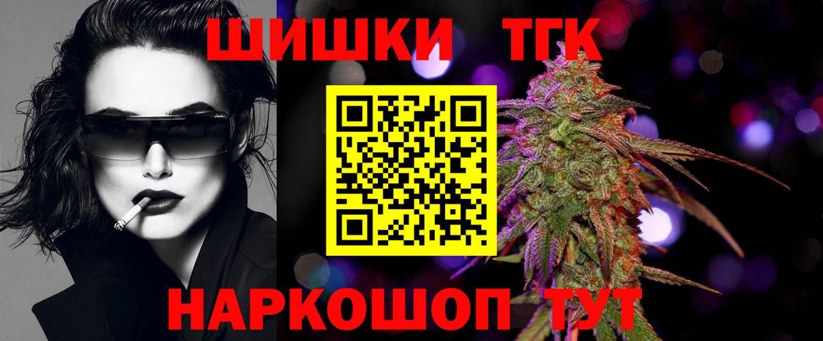 Канабис Bruce Banner  Вход с VPN  Каннабис AK-47  Бошки марихуана планчик  Уссурийск 
