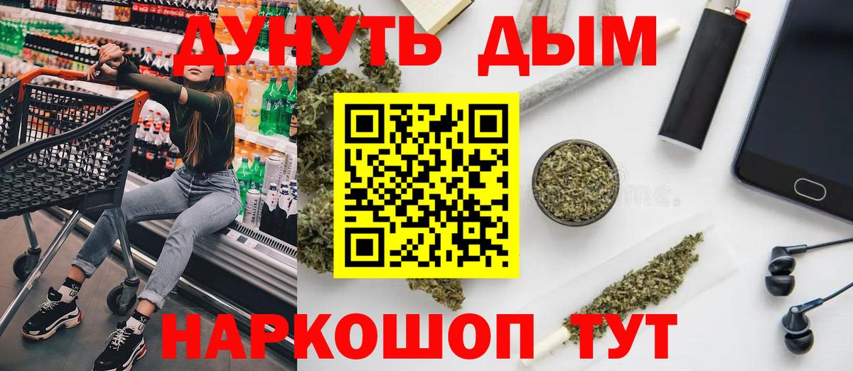 Марихуана марихуана Уссурийск